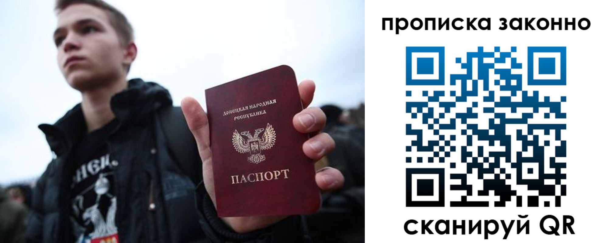 временная регистрация законно в Алексеевке