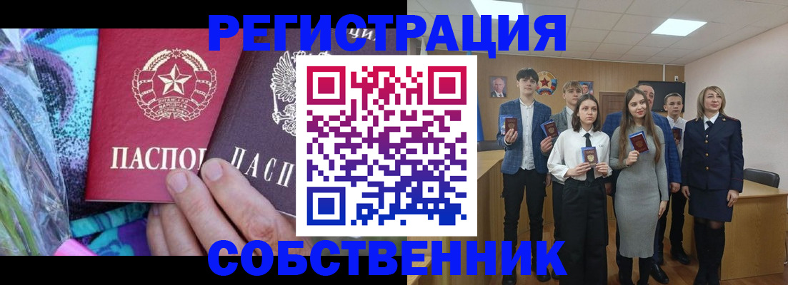 регистрация для школы в Алексеевке